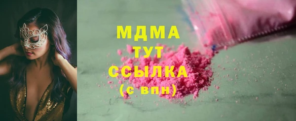 мяу мяу мука Бронницы